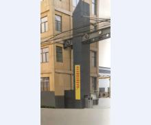 电缆厂企业风采图片展示