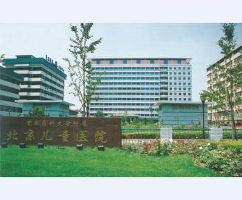 儿童医院电线电缆案例